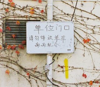 JY经纬